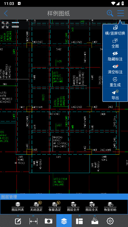cadٿͼֻ°汾 6.1.2׿ͼ1
