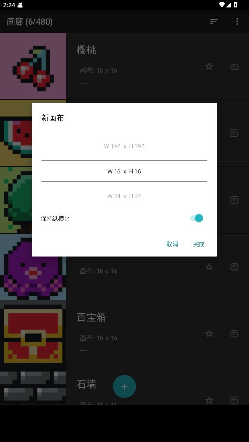 λԪҰ׿ 1.26.1°ͼ2