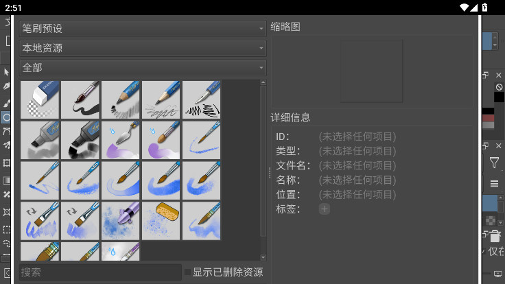 krita׿İ 5.2.11°ͼ2