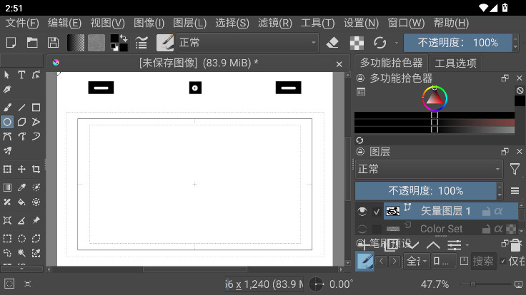 krita׿İ 5.2.11°ͼ1