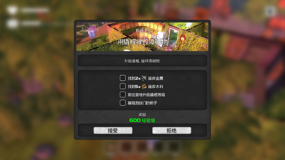 ֮צ°汾(DYSMANTLE)ͼ3