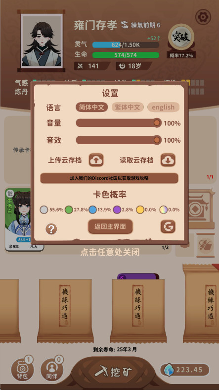 鿨ý 1.5׿ͼ3