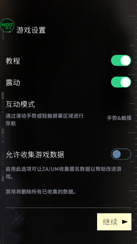 ֵ˹ò˵(Disco Elysium) 468_CL11969-[29233015]ֻͼ0