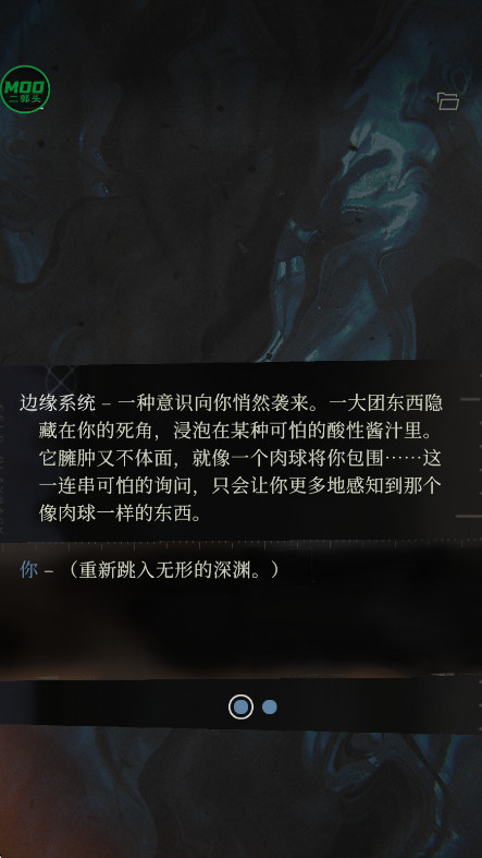 ֵ˹ò˵(Disco Elysium) 468_CL11969-[29233015]ֻͼ2