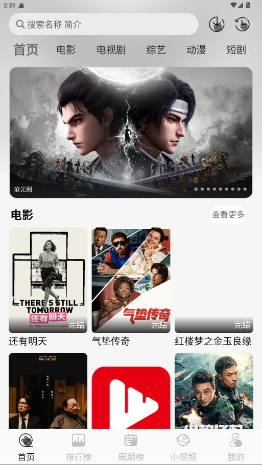 Ǻ׷°汾 1.0.0׿ͼ3