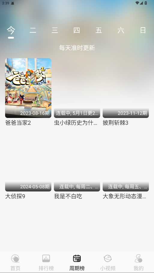 Ǻ׷°汾 1.0.0׿ͼ0