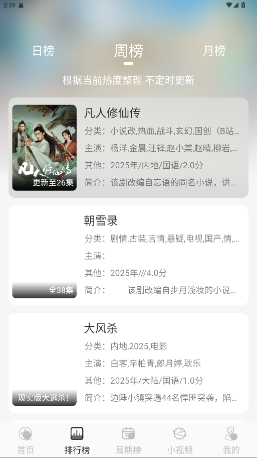 Ǻ׷°汾 1.0.0׿ͼ2