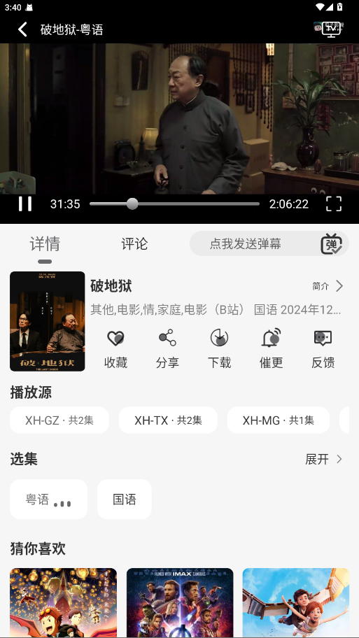 Ǻ׷°汾 1.0.0׿ͼ1