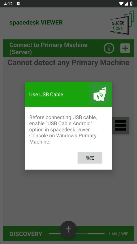 spacedeskֻ 2.1.30׿ͼ2