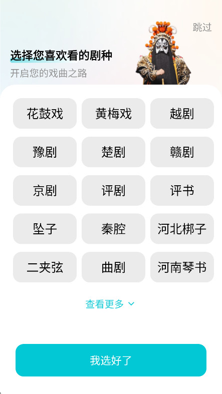 ԰Ϸvipƽ2025 4.7.5.5׿ͼ2