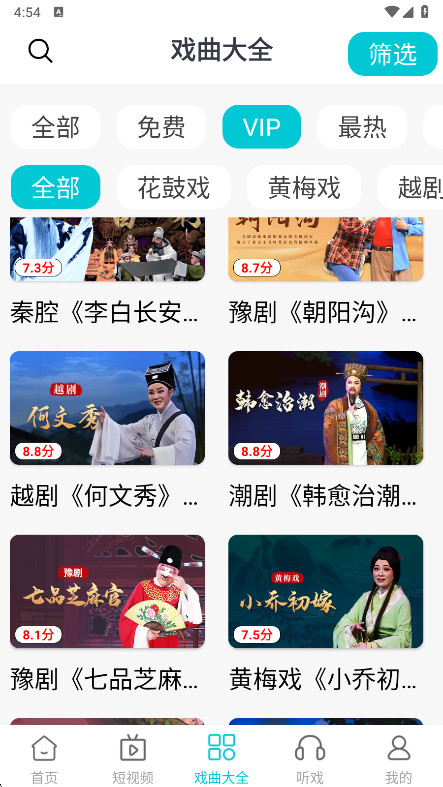 ԰Ϸvipƽ2025 4.7.5.5׿ͼ0