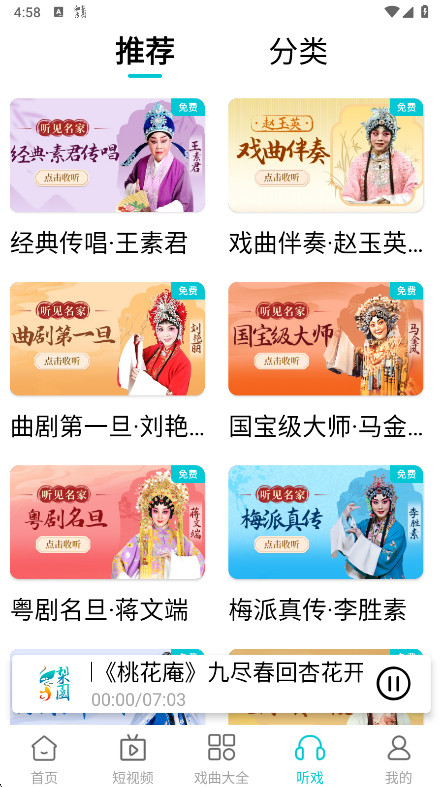 ԰Ϸvipƽ2025 4.7.5.5׿ͼ1