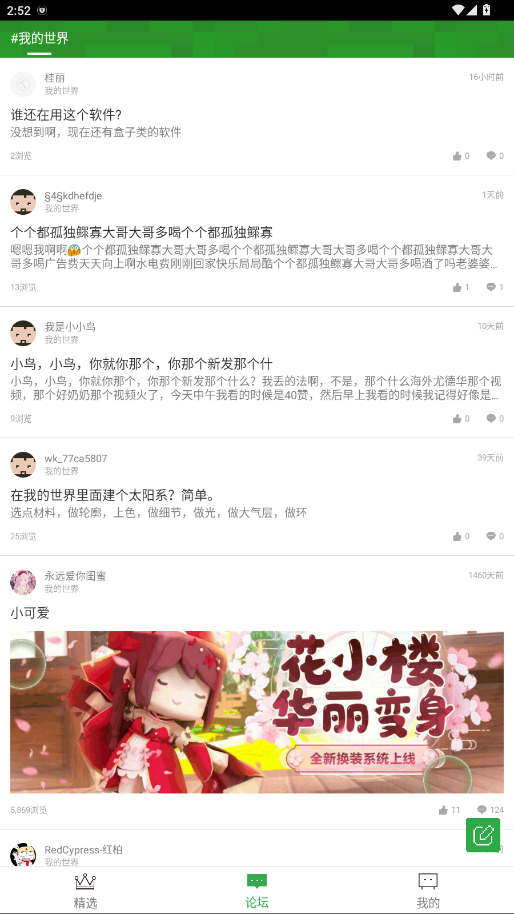 ҵ2025° 13.00.1.0׿ͼ0