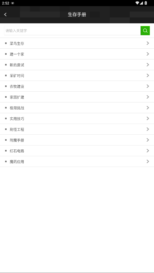 ҵ2025° 13.00.1.0׿ͼ3