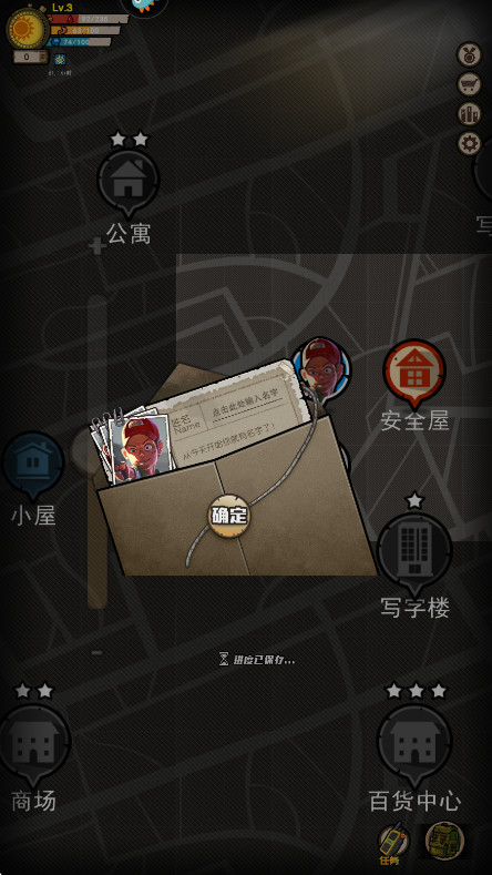 ҴΣ°汾ͼ3
