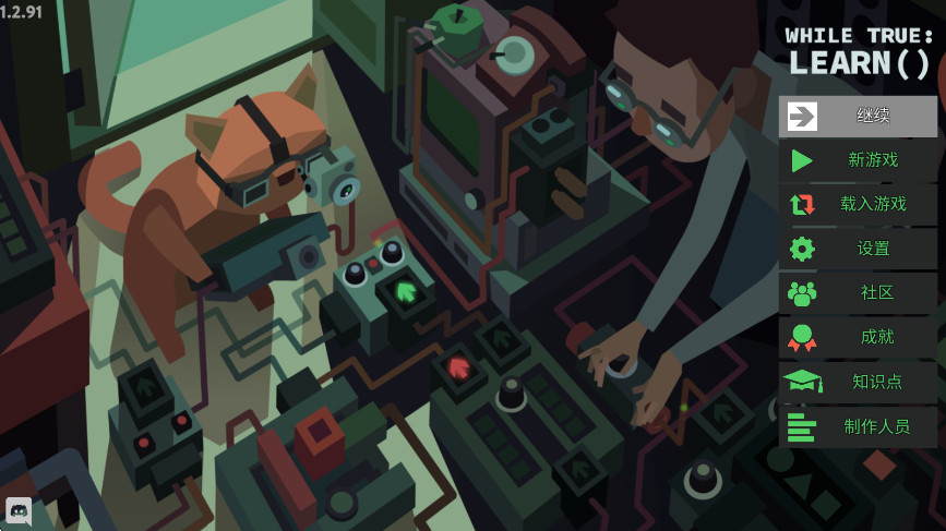 ģİ(while True: learn) 1.8.106׿ͼ1