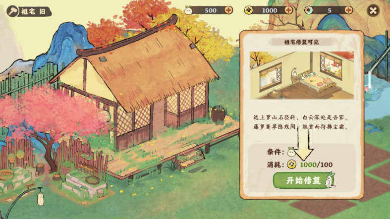 Դ˼°汾 2.5.724׿ͼ0