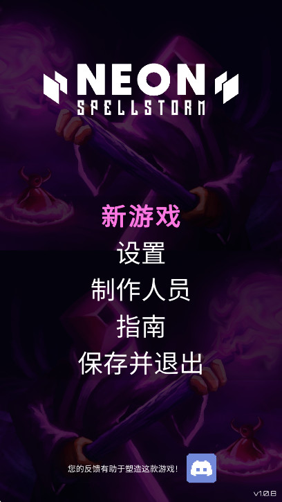 ޺ħ籩޽Ұ汾 1.0.11׿ͼ0