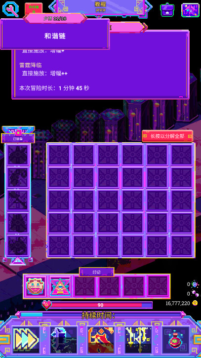 ޺ħ籩޽Ұ汾 1.0.11׿ͼ3