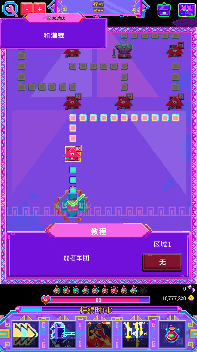 ޺ħ籩޽Ұ汾 1.0.11׿ͼ2