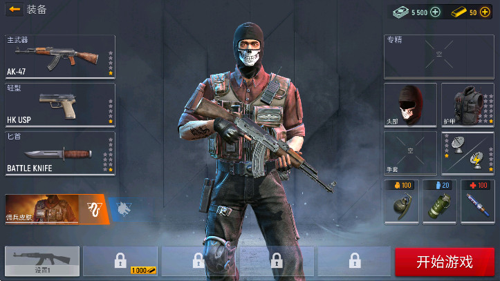 ִսֻİ(Modern Ops)ͼ2