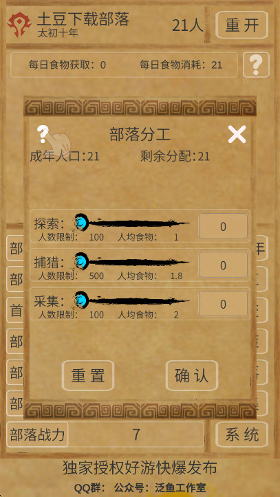 Դ°2025 1.10.5׿ͼ1