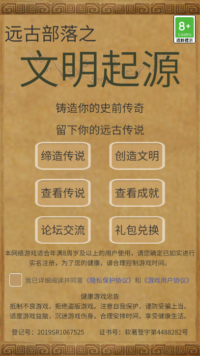 Դ°2025 1.10.5׿ͼ0