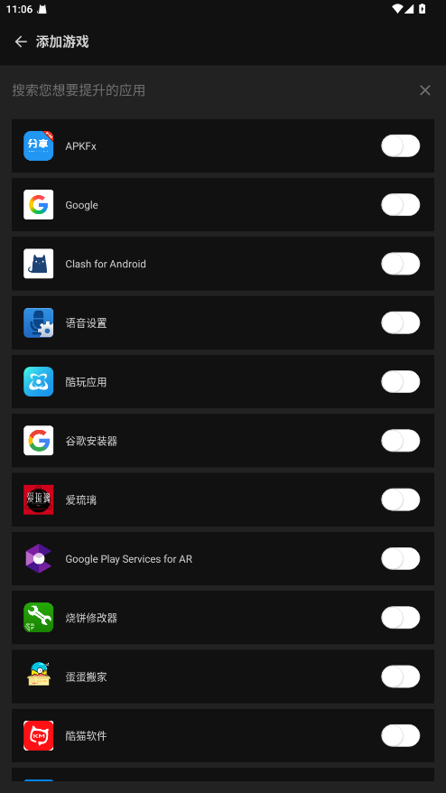 ձ޸2025 20.0.6׿ͼ1