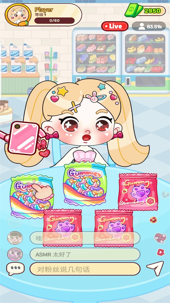 烧烤达人无限钞票版 烧烤达人无限钞票版