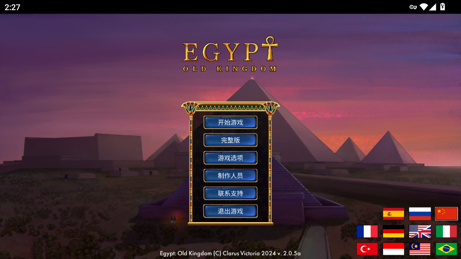 Ź°(Egypt Old-Kingdom)ͼ0