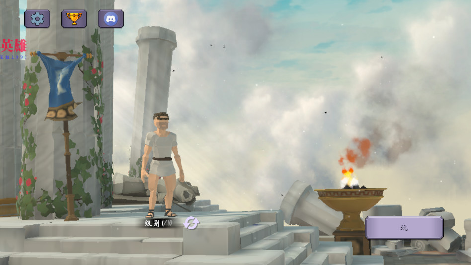 ̩̹֮ò˵ 1.1.26׿ͼ1