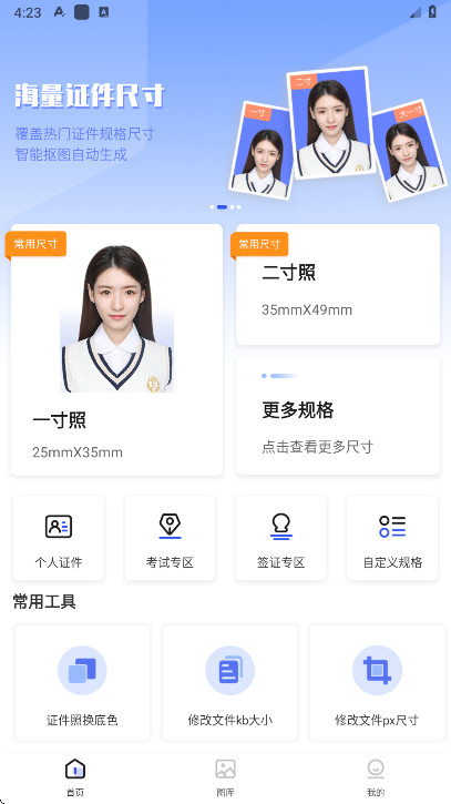 ֤vip 2.3.6.606׿ͼ3