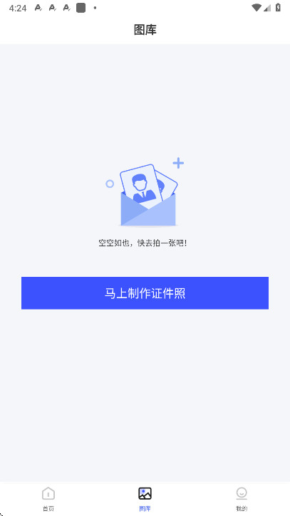 ֤vip 2.3.6.606׿ͼ1