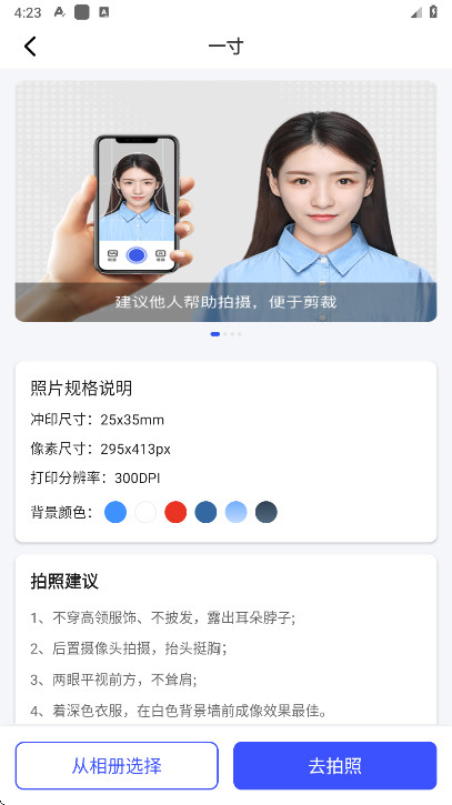 ֤vip 2.3.6.606׿ͼ0