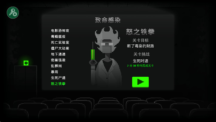 ʬ֮ҹֲò˵İ 2.0׿ͼ3