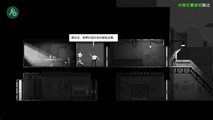 ʬ֮ҹֲò˵İ 2.0׿ͼ2