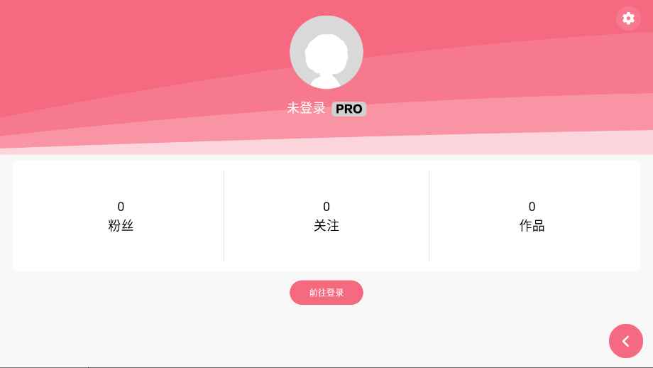 光遇乐谱官方正版安卓版截图2