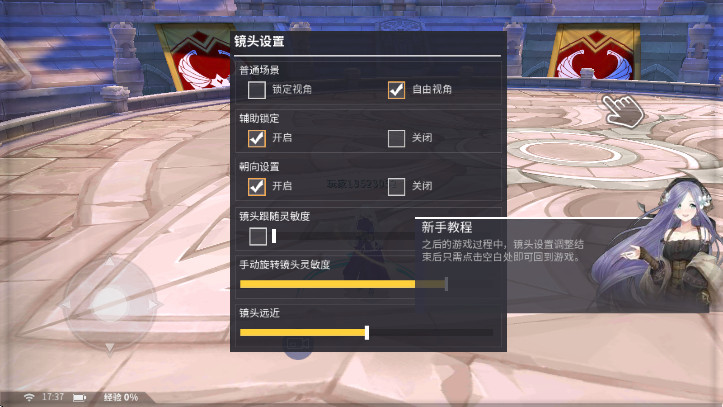 ֮ҫ°汾ͼ2