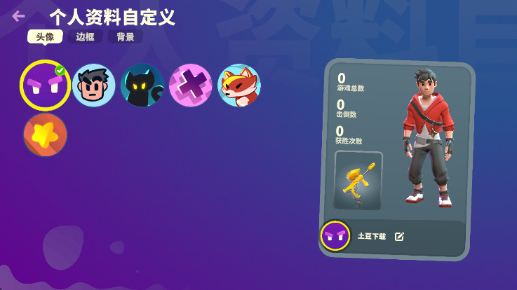 ɶ°(Ninja Party)ͼ1