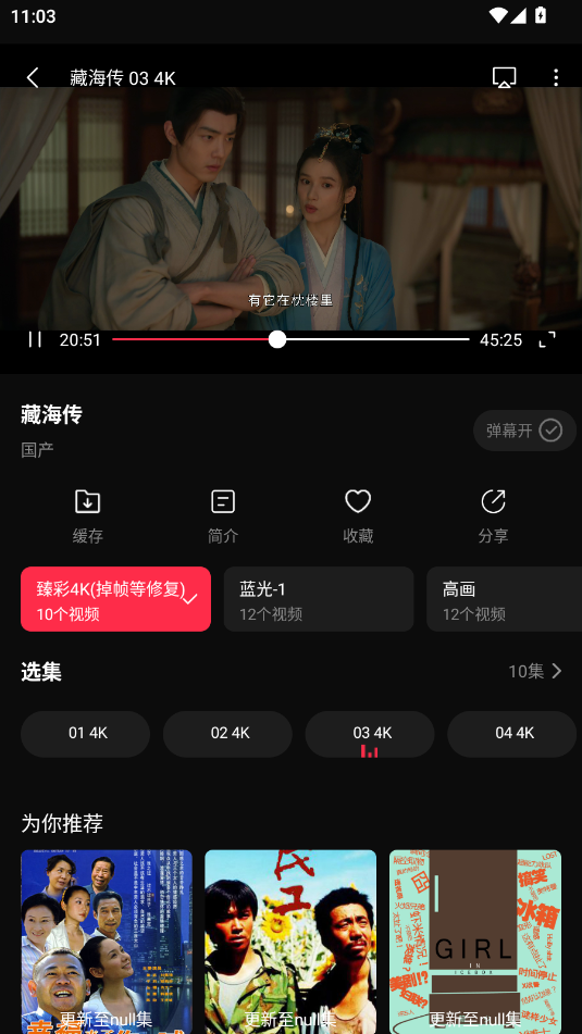 Ӱӹٷ2025 v1.1.3°ͼ1