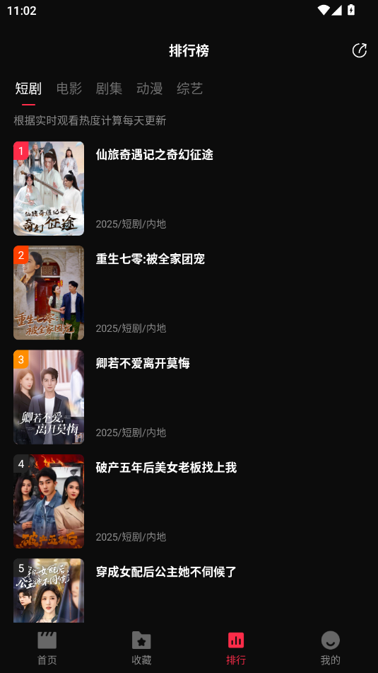 Ӱӹٷ2025 v1.1.3°ͼ0