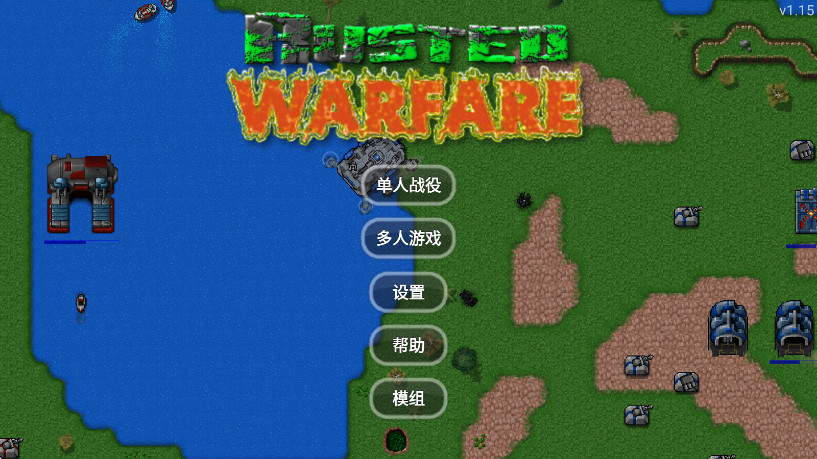 ս޽Ұ°汾 1.15׿ͼ0