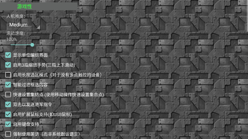 ս޽Ұ°汾 1.15׿ͼ2