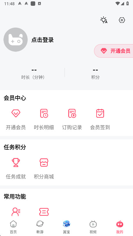 Ϸٷͻ˽ͼ1