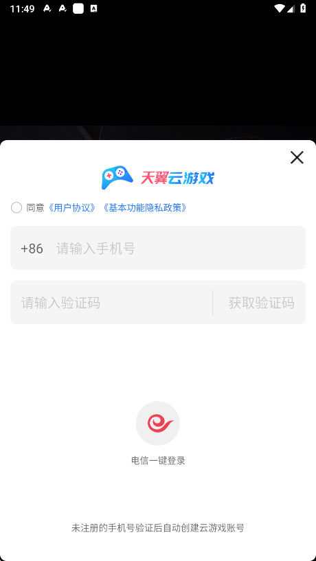 Ϸٷͻ˽ͼ2