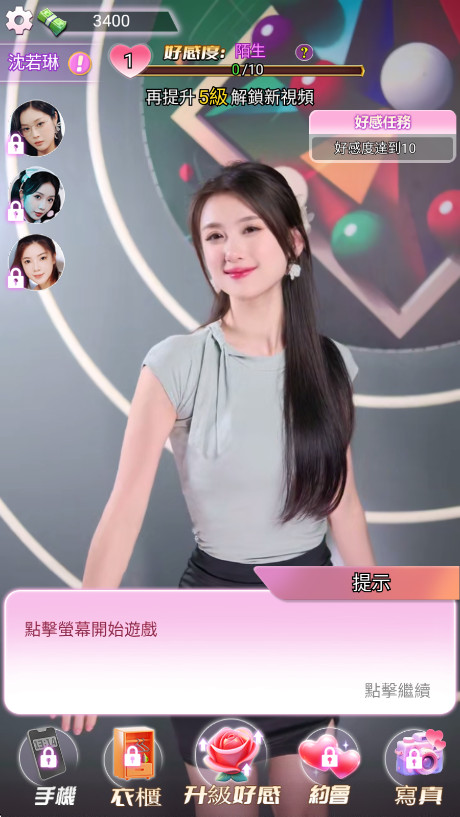 ҵķռסֻ 1.0.6׿ͼ2