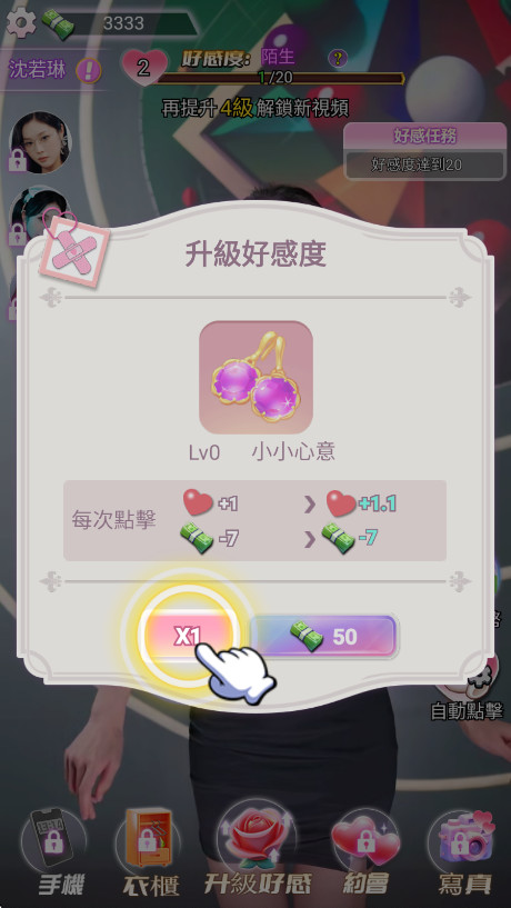 ҵķռסֻ 1.0.6׿ͼ3