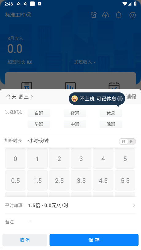 ļǼӰvipƽ 7.3.00׿ͼ1