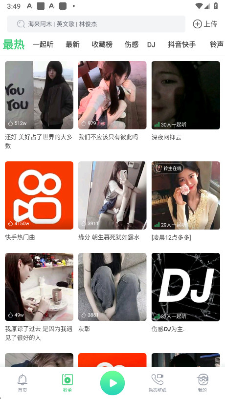 app׿ 8.10.27.0°ͼ1