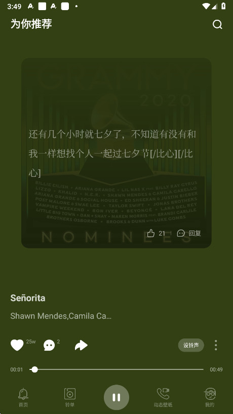 app׿ 8.10.27.0°ͼ0